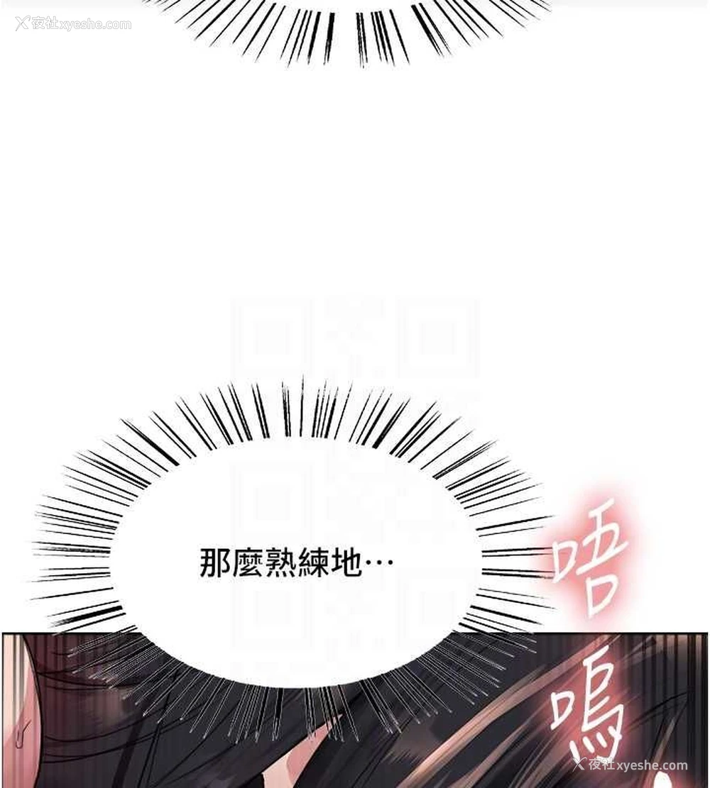 31P - 色轮眼