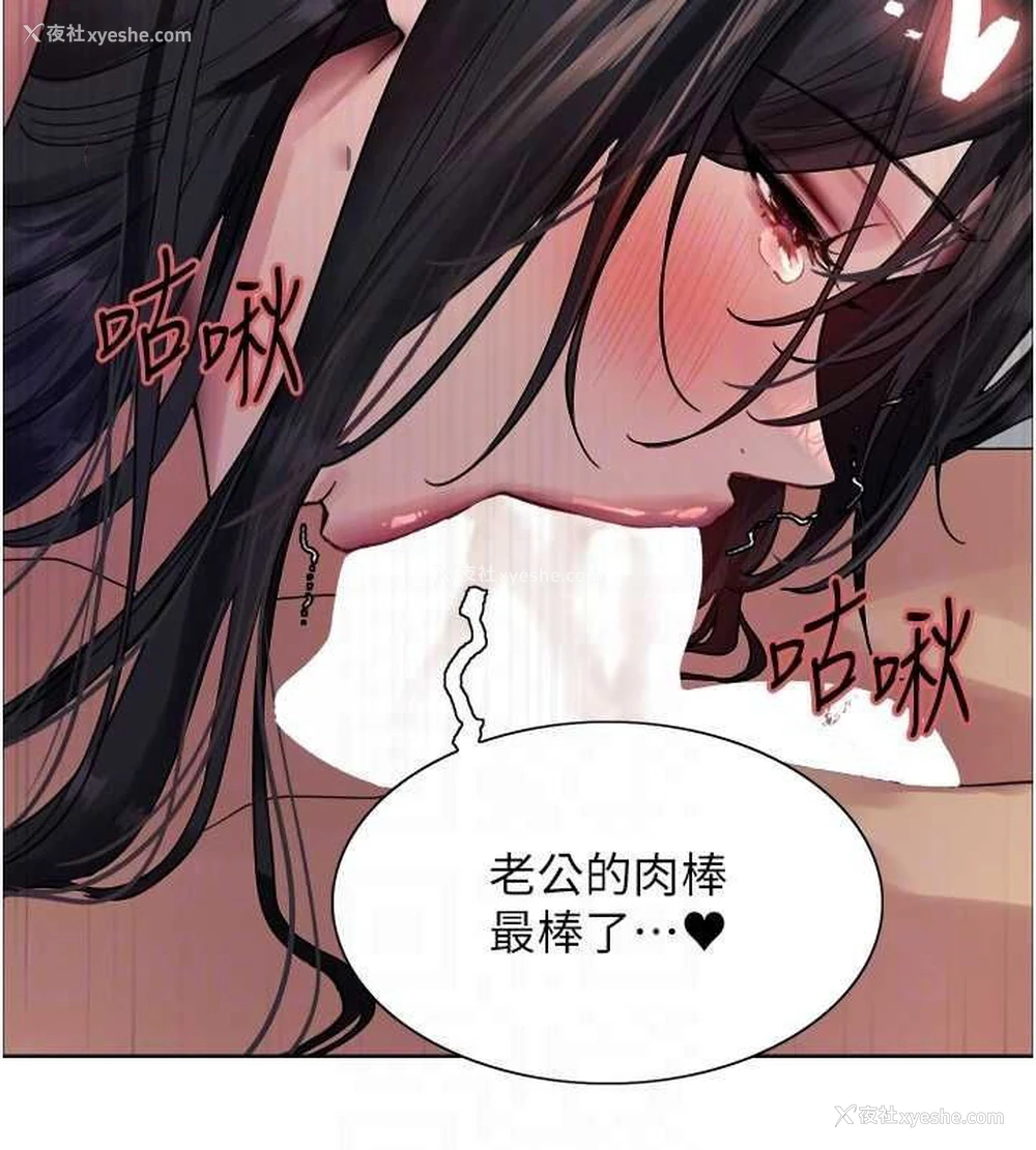 32P - 色轮眼