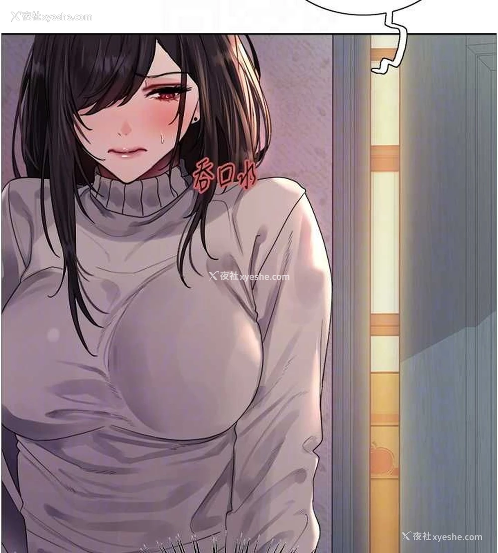 34P - 色轮眼