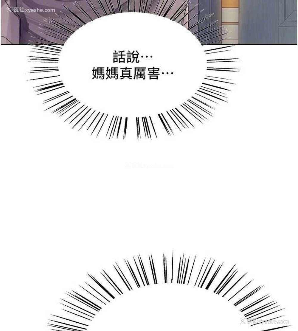35P - 色轮眼