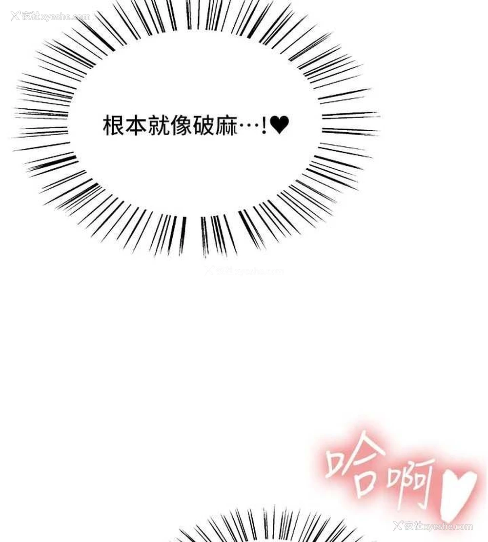 40P - 色轮眼