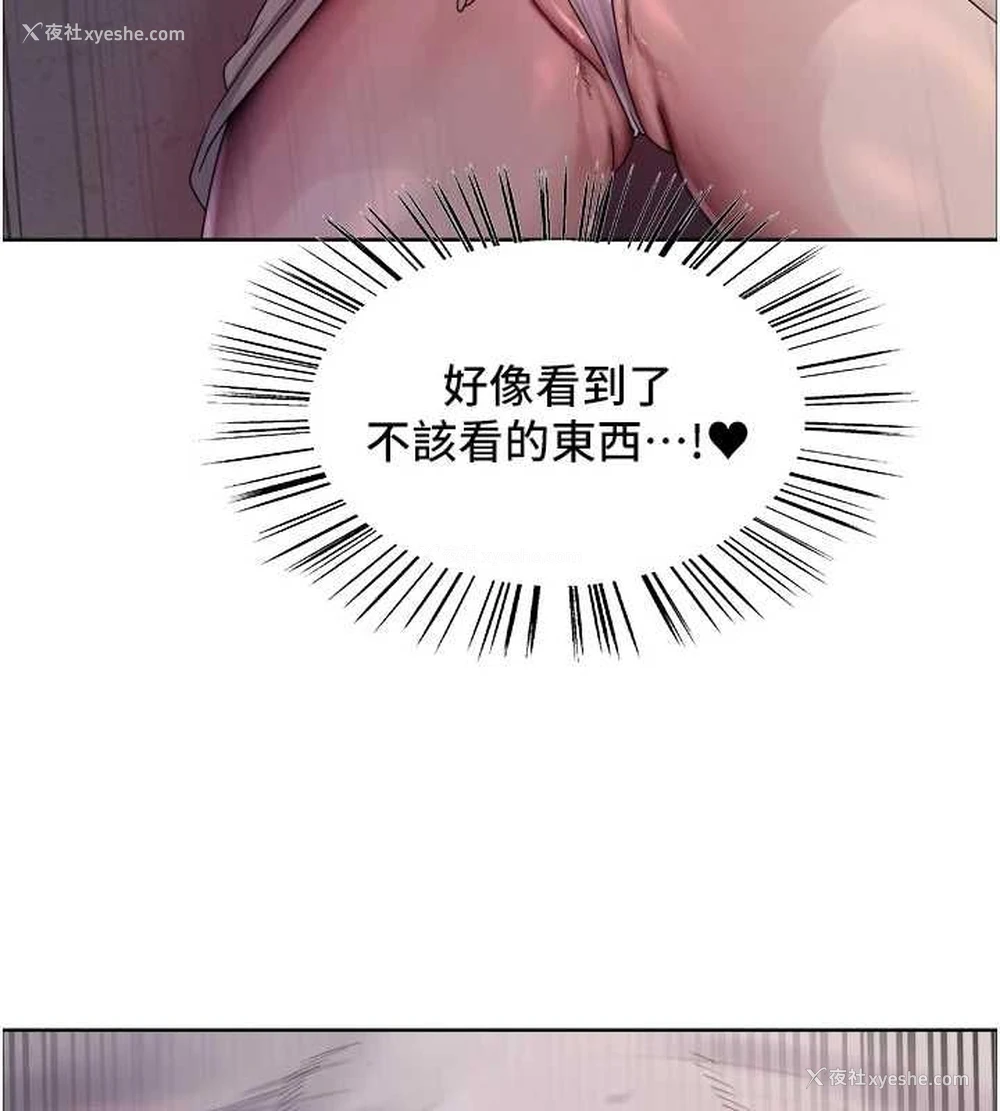 42P - 色轮眼