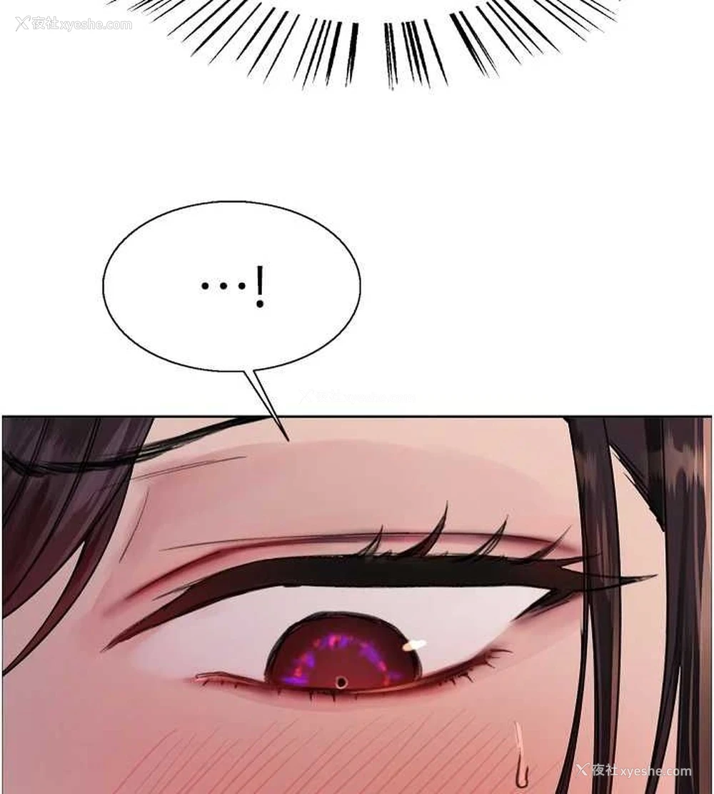 44P - 色轮眼