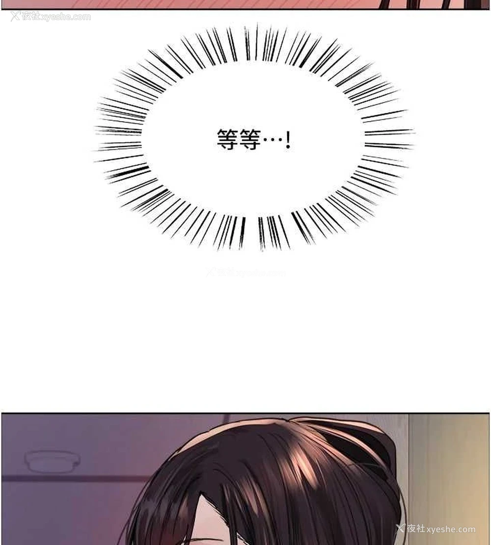 45P - 色轮眼