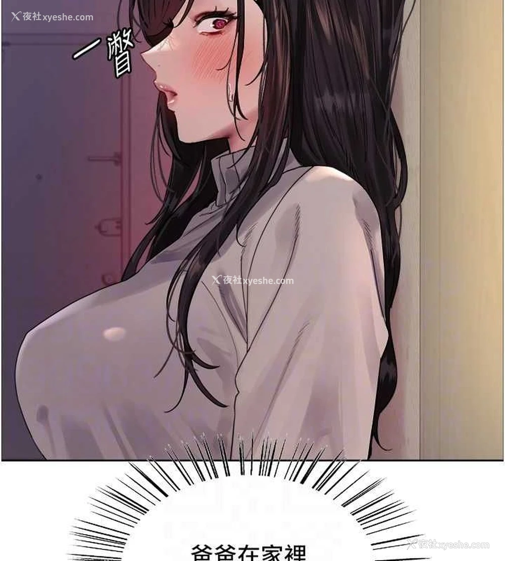 46P - 色轮眼