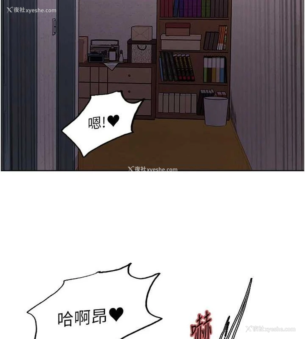 4P - 色轮眼