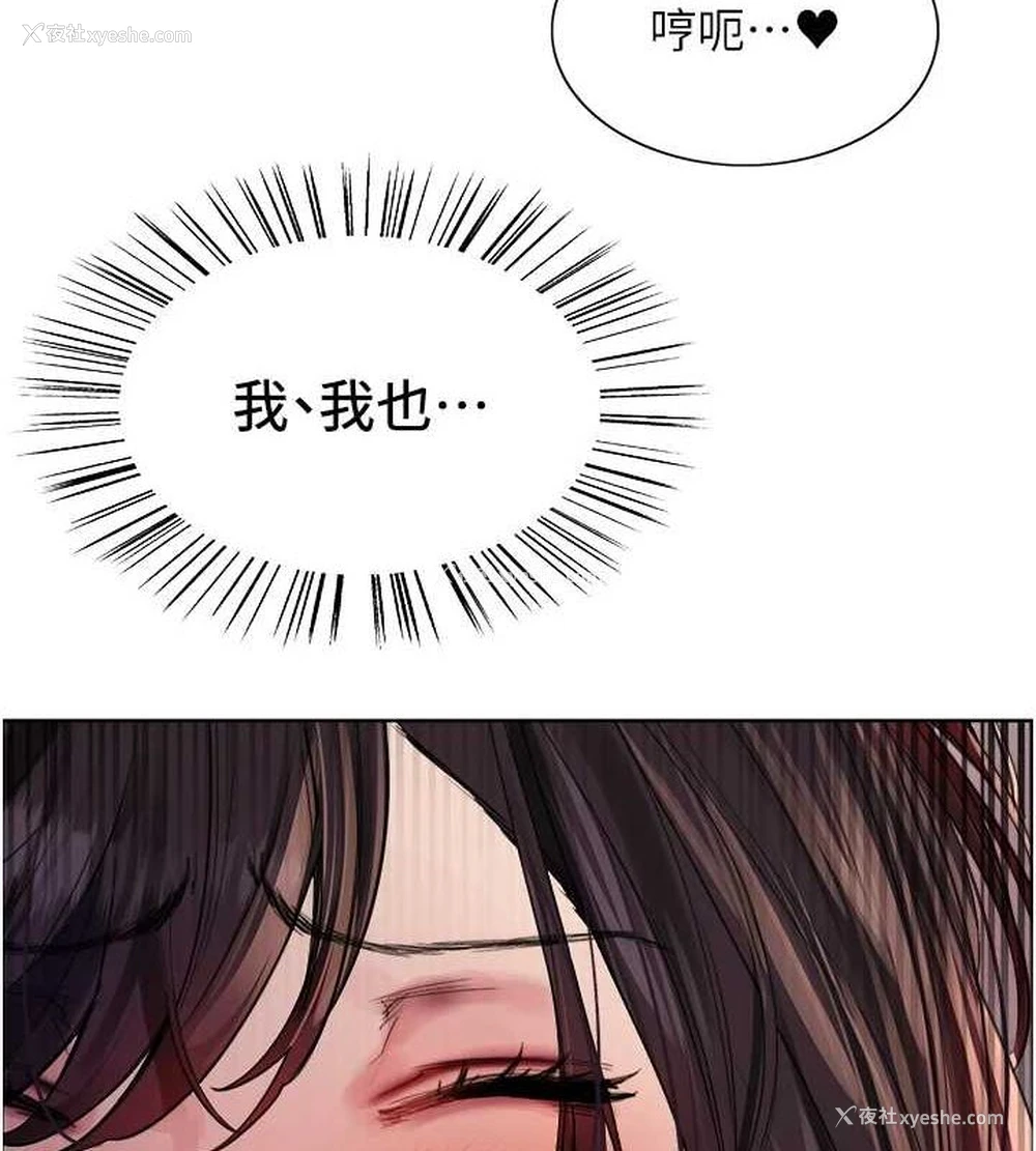 57P - 色轮眼
