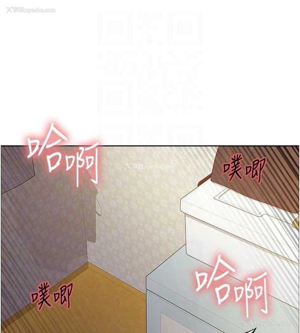 59P - 色轮眼