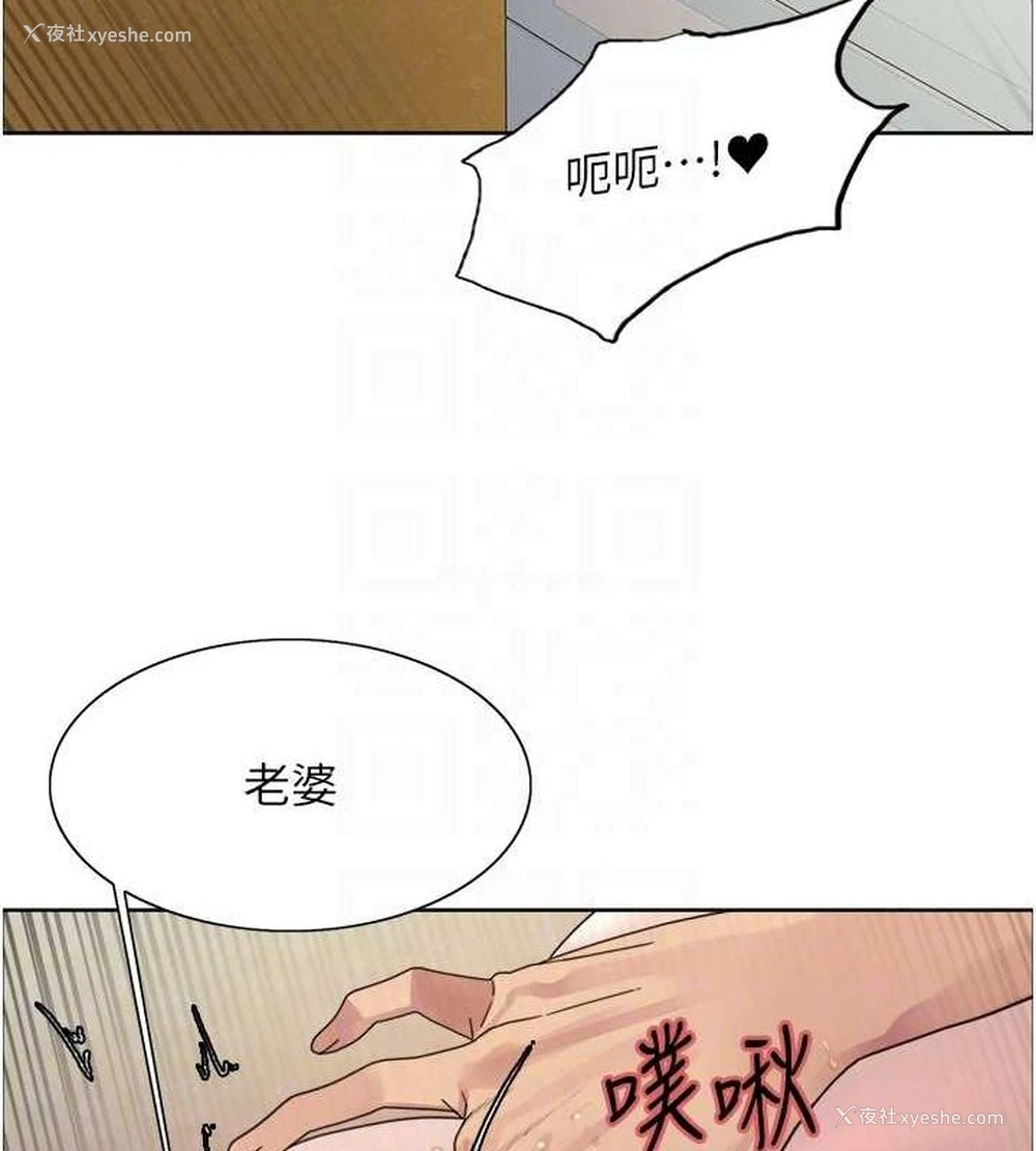 60P - 色轮眼