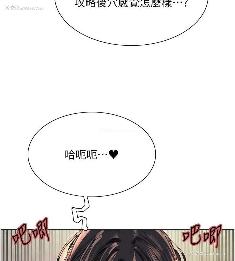 62P - 色轮眼