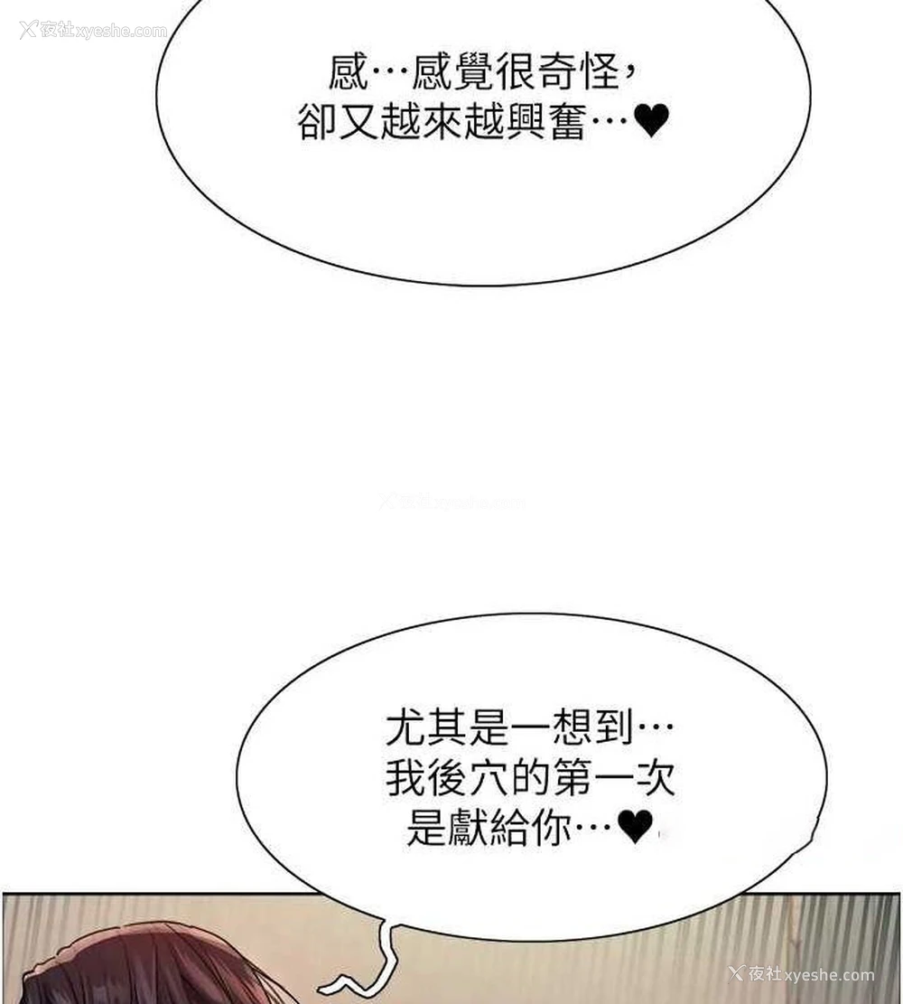64P - 色轮眼