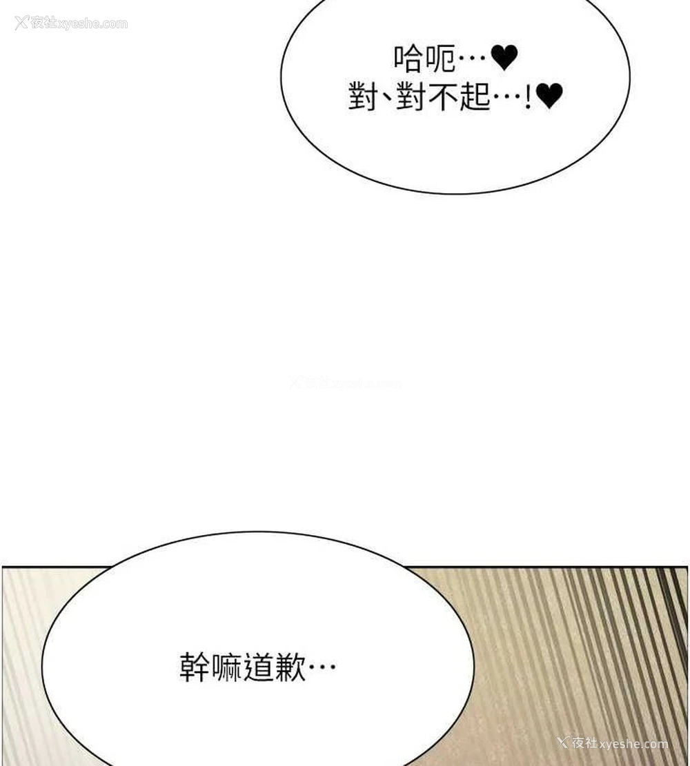 68P - 色轮眼