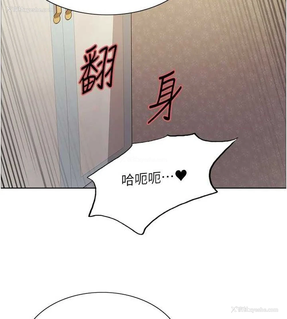 69P - 色轮眼