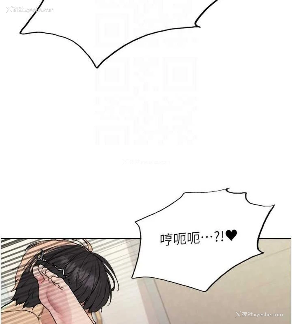 74P - 色轮眼