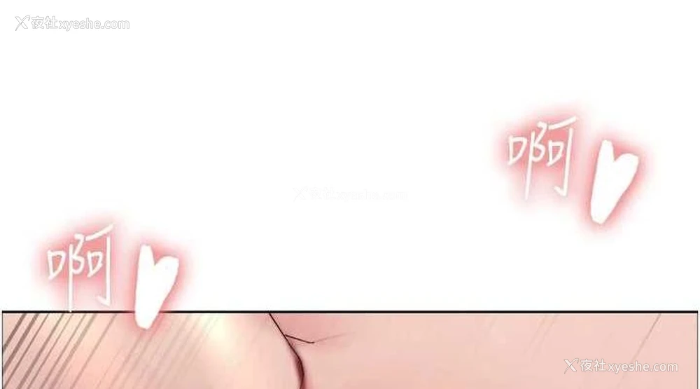 76P - 色轮眼