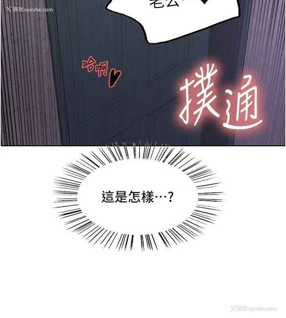 7P - 色轮眼
