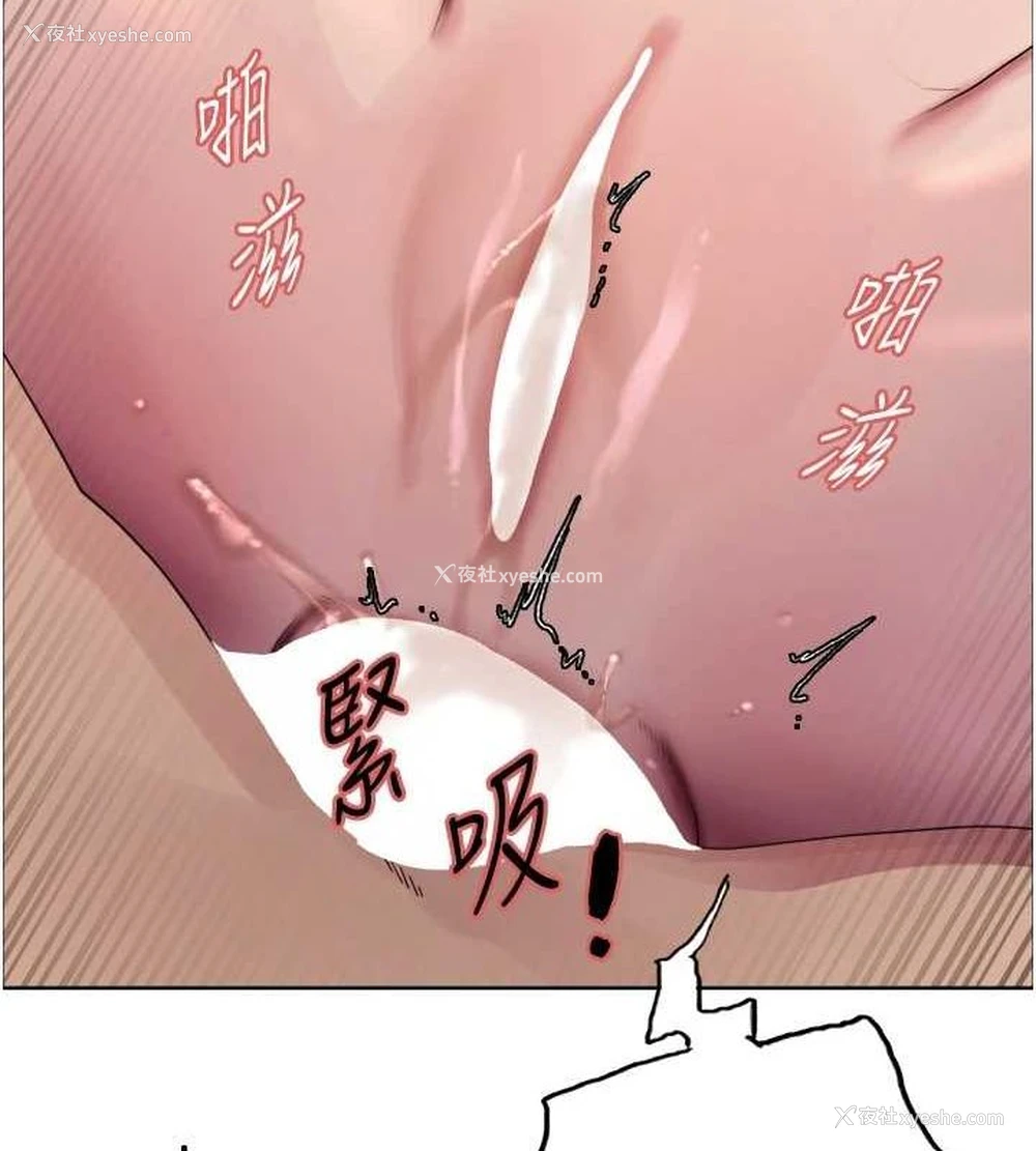 77P - 色轮眼