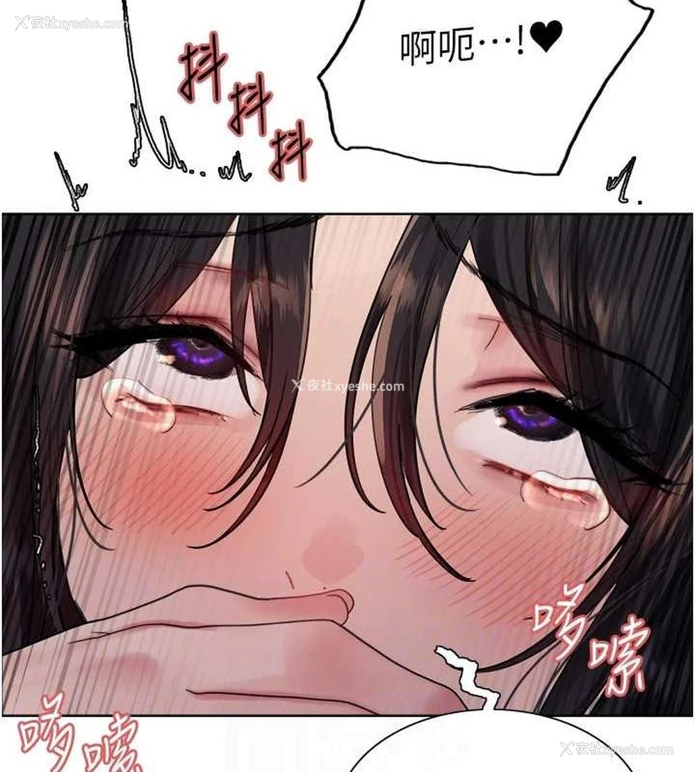 78P - 色轮眼