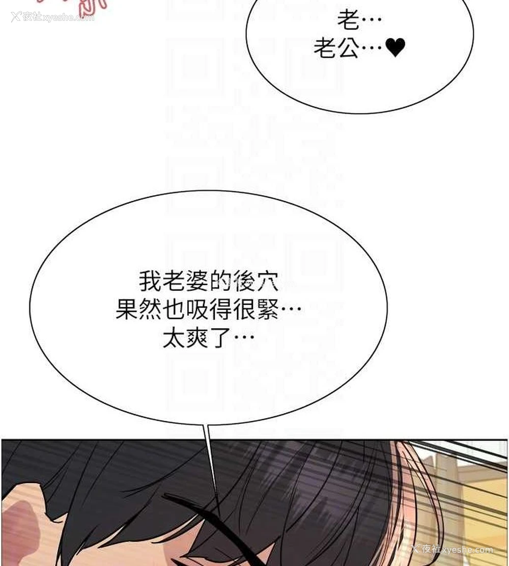 79P - 色轮眼