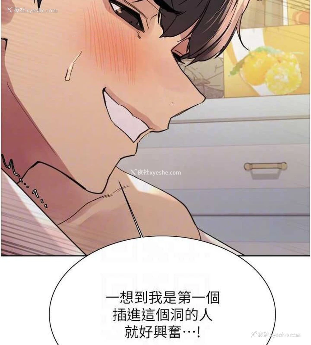 80P - 色轮眼