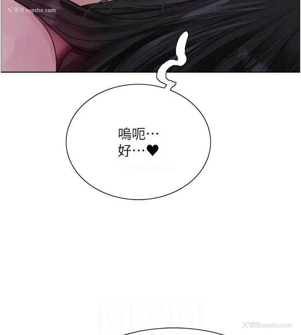 85P - 色轮眼