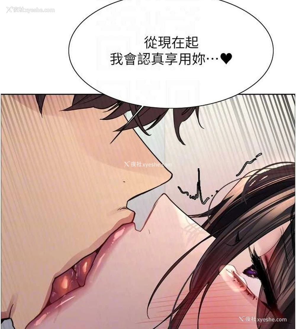 86P - 色轮眼