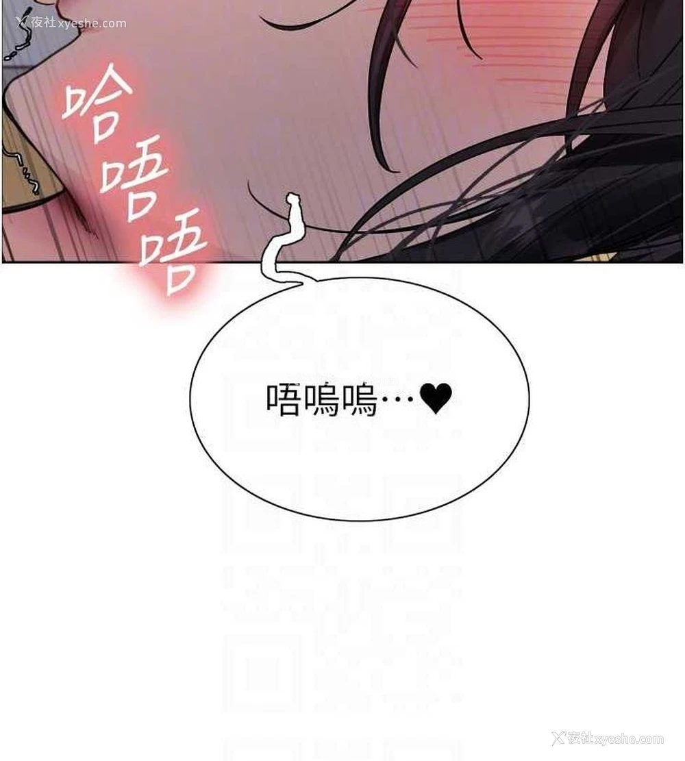 87P - 色轮眼