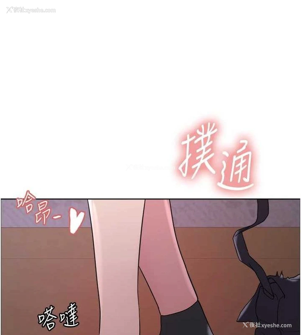 8P - 色轮眼
