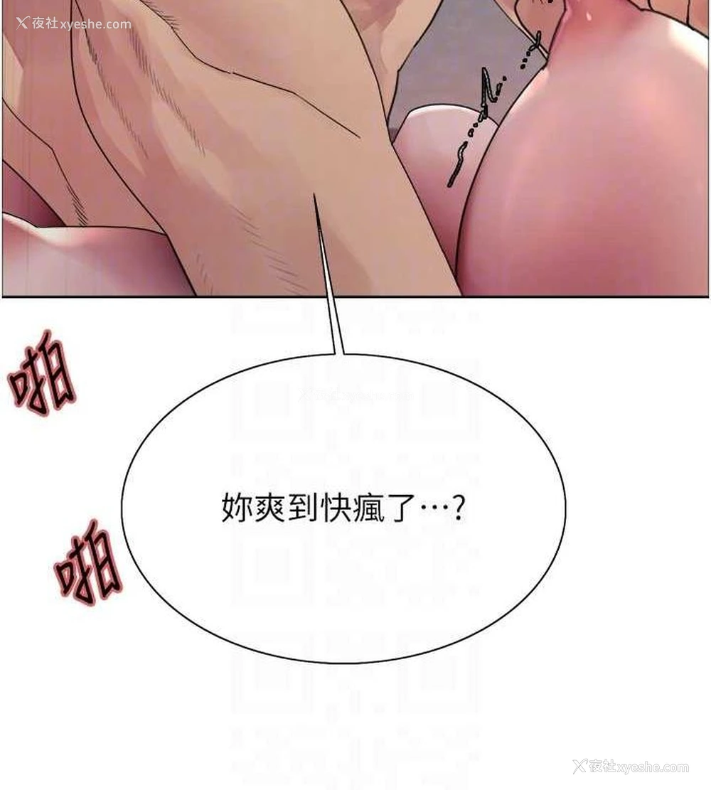 94P - 色轮眼
