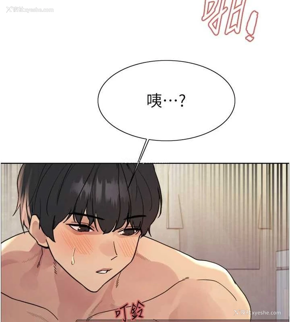 98P - 色轮眼
