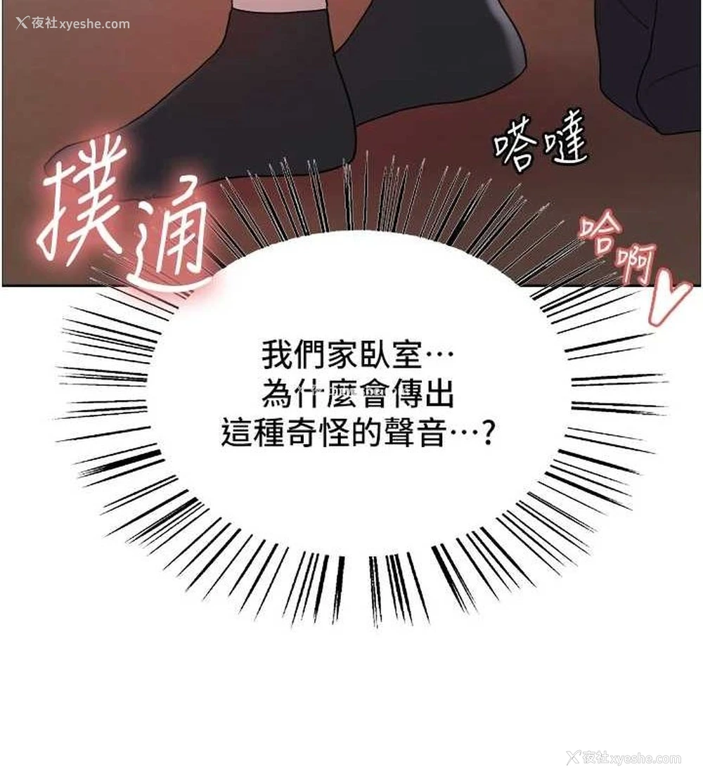 9P - 色轮眼