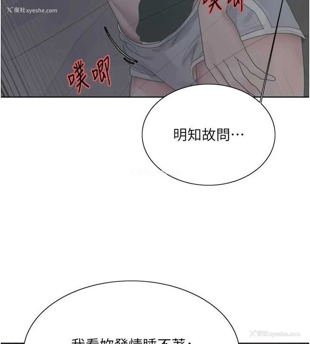 100P - 色轮眼