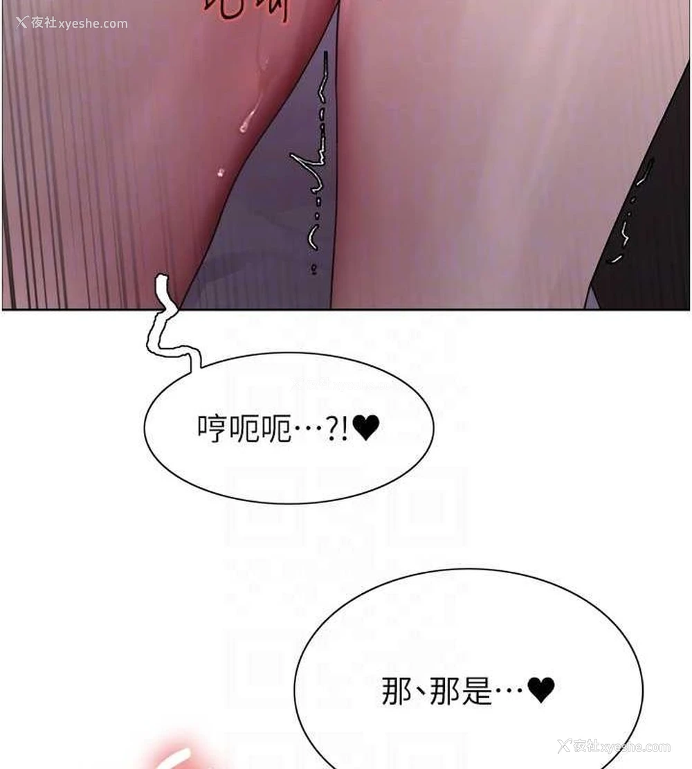 107P - 色轮眼