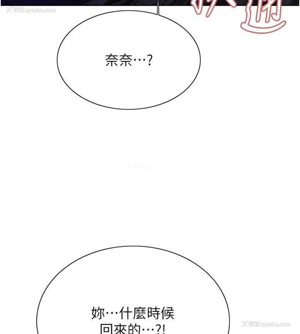 10P - 色轮眼