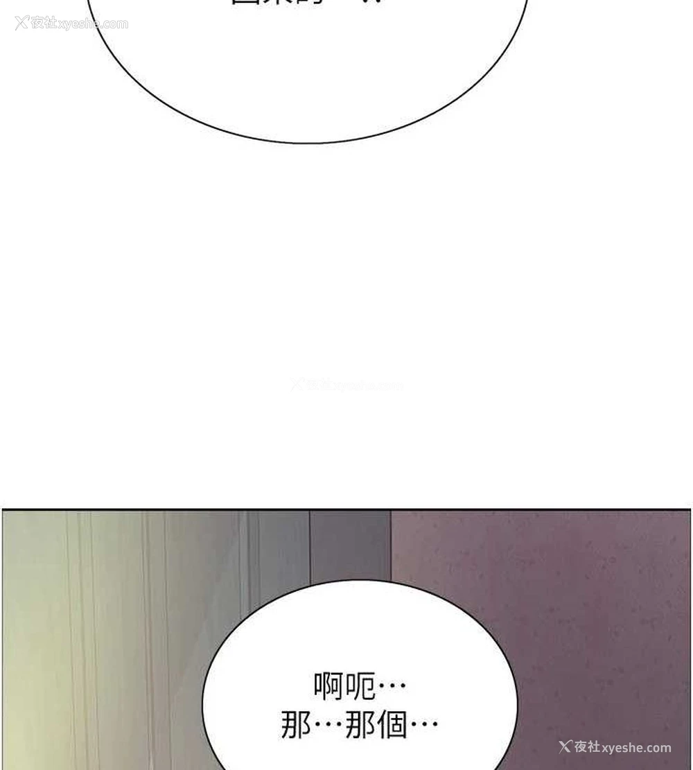 11P - 色轮眼