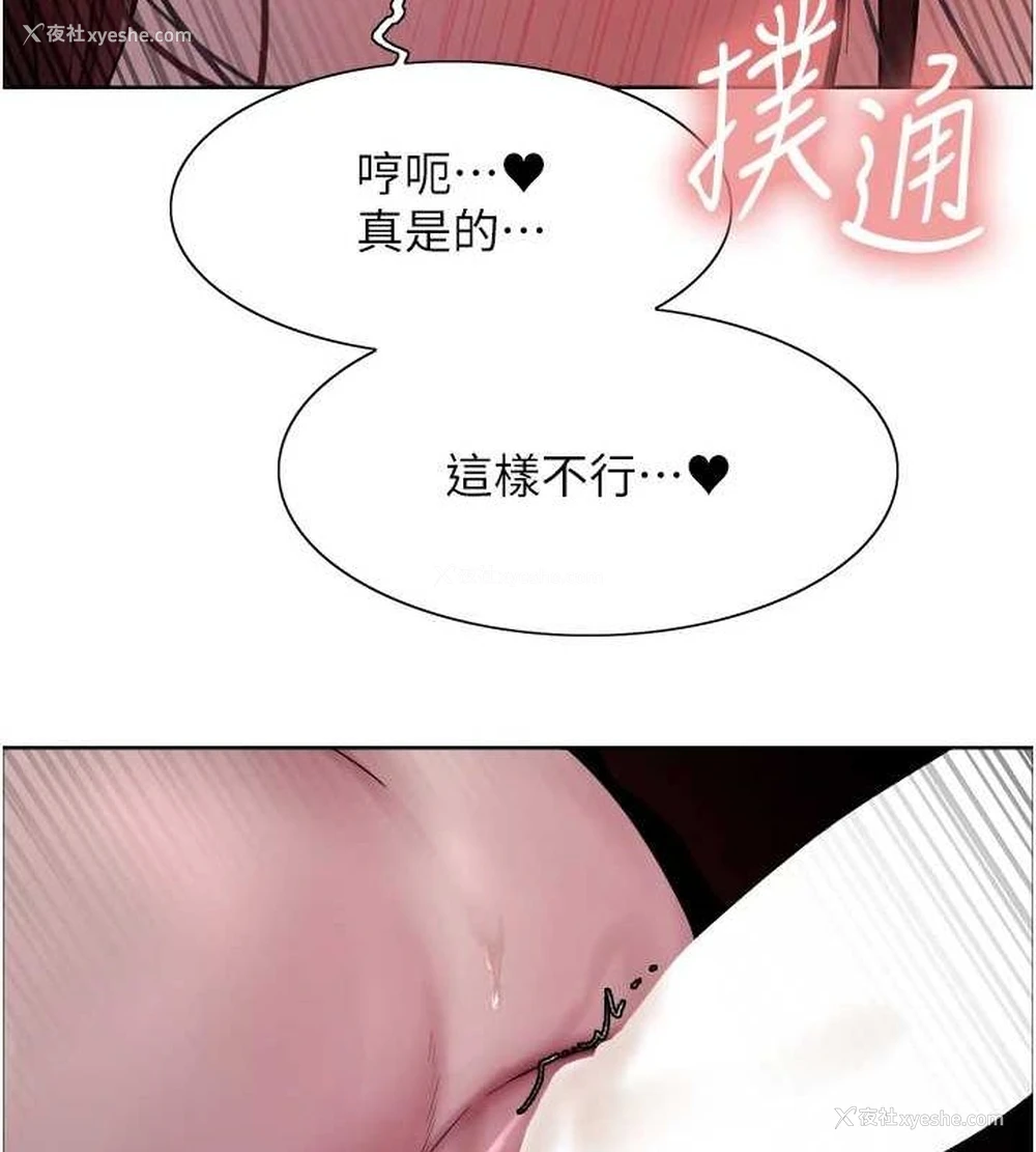 122P - 色轮眼