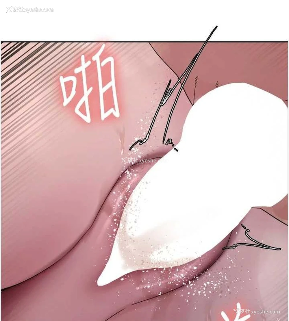 124P - 色轮眼
