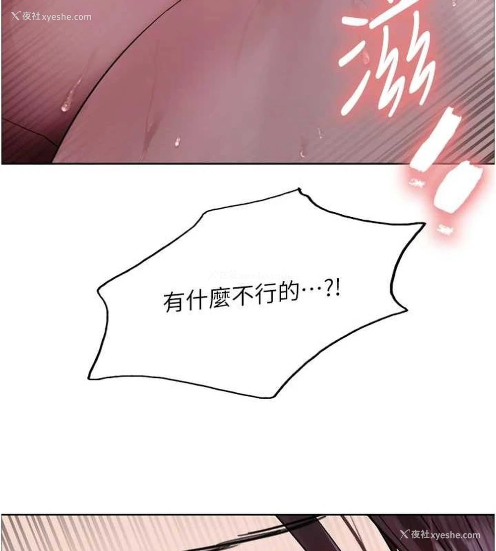 125P - 色轮眼