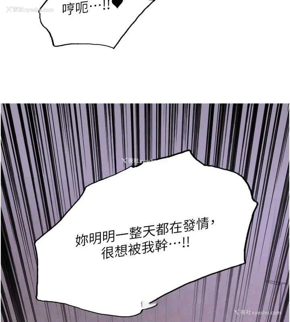 127P - 色轮眼