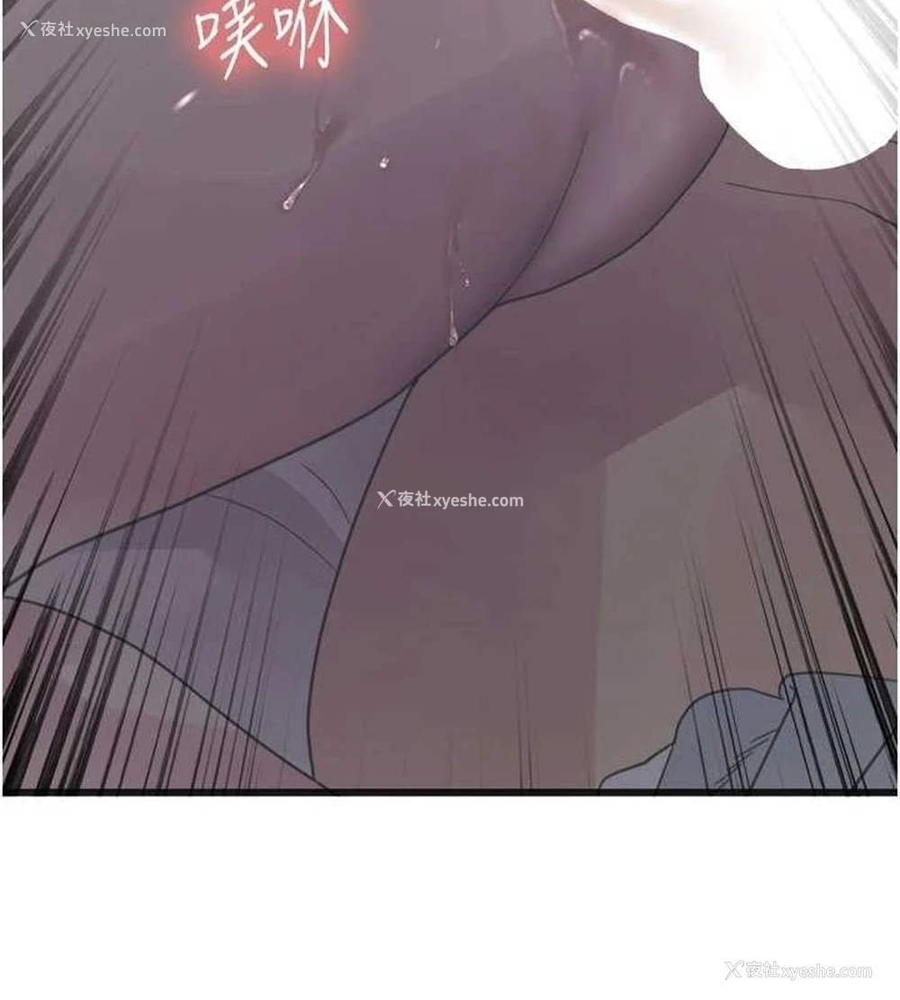 130P - 色轮眼