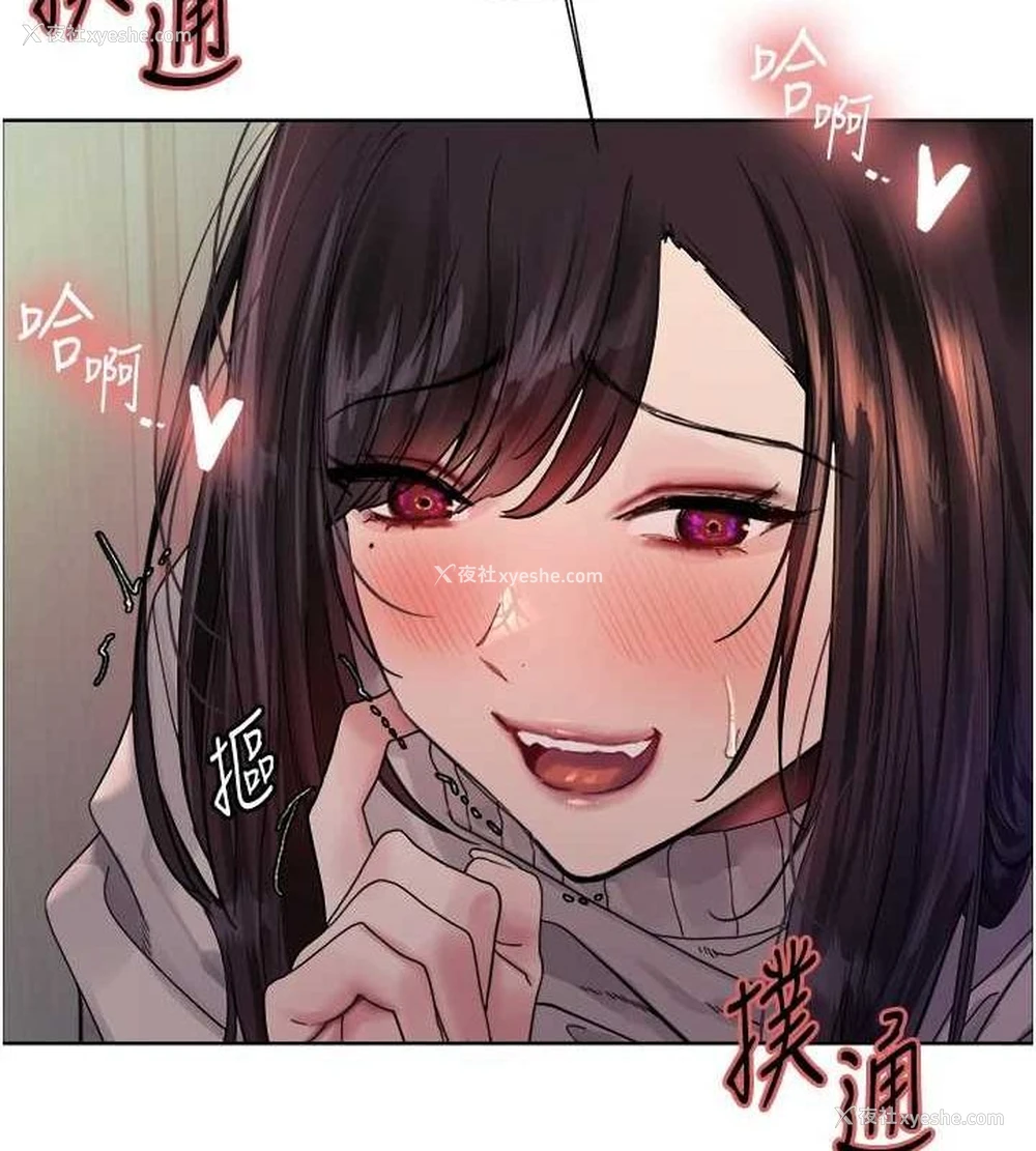 14P - 色轮眼