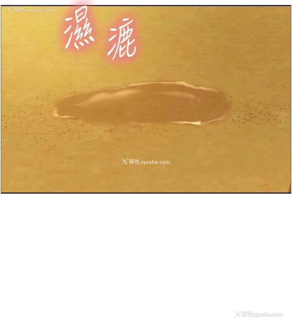 2P - 色轮眼