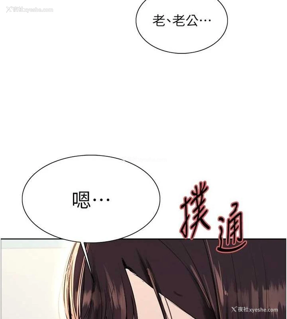 25P - 色轮眼