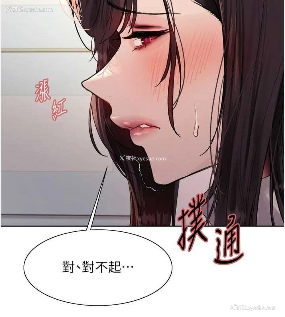 26P - 色轮眼