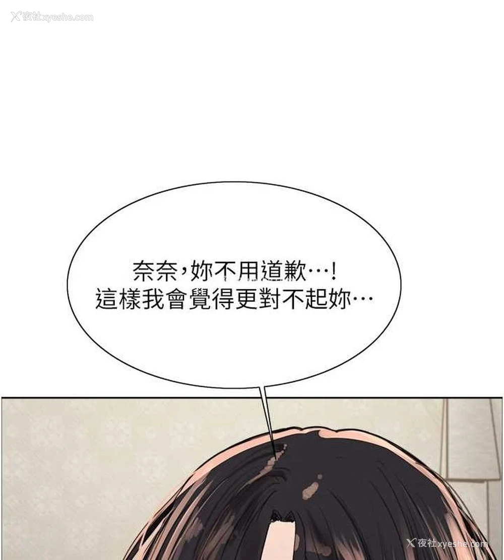 27P - 色轮眼