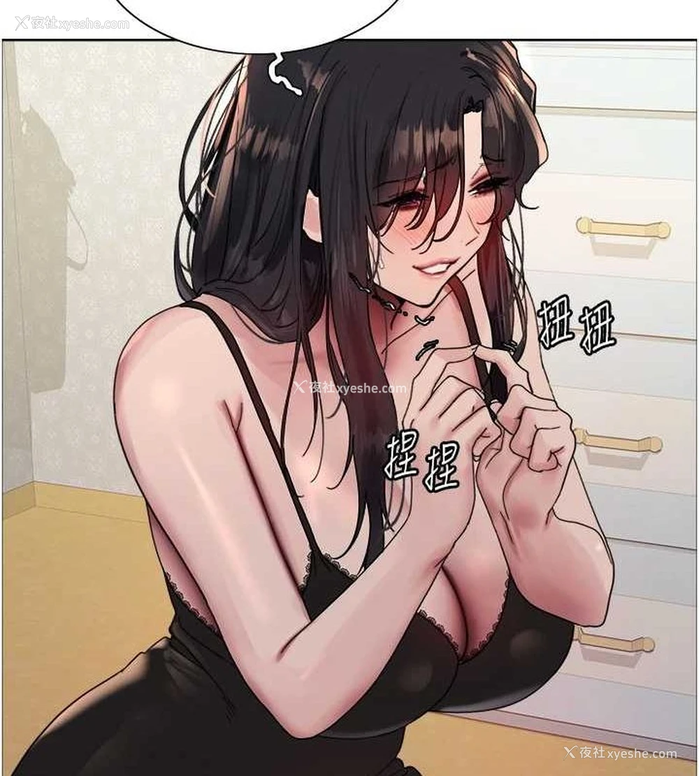 35P - 色轮眼