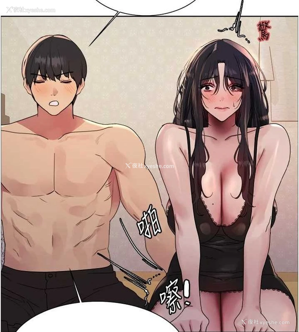 37P - 色轮眼