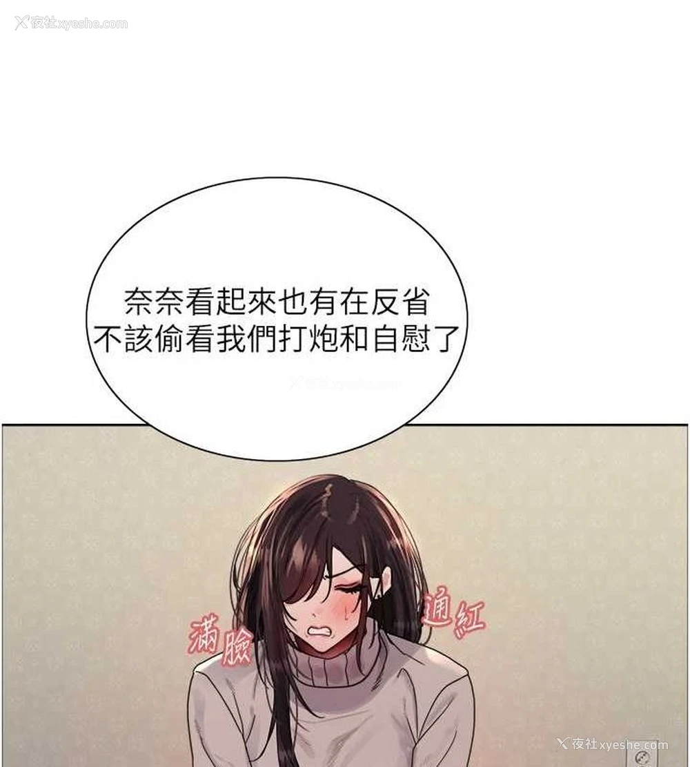 39P - 色轮眼