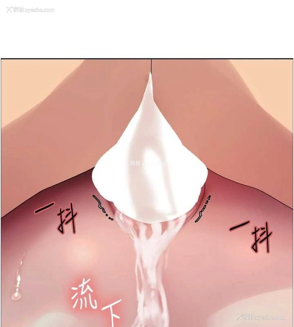 3P - 色轮眼