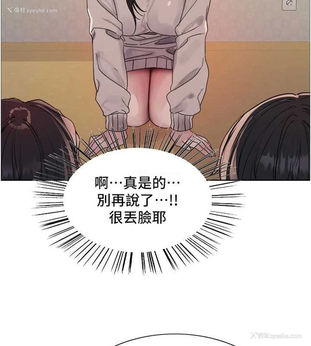 40P - 色轮眼